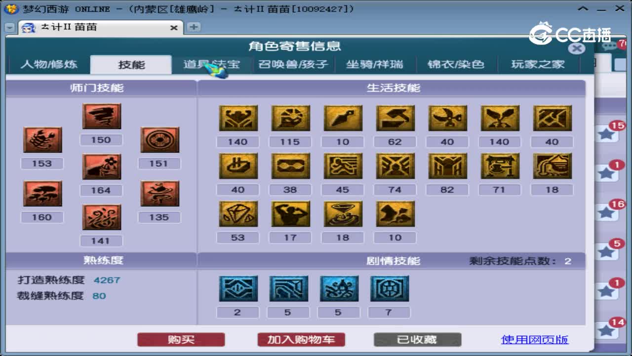 【主播点评】无底洞