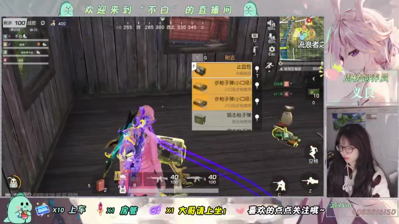 芜湖 第1段