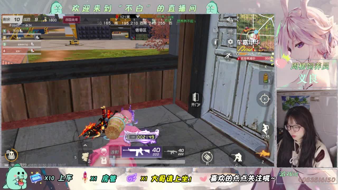 芜湖 第2段