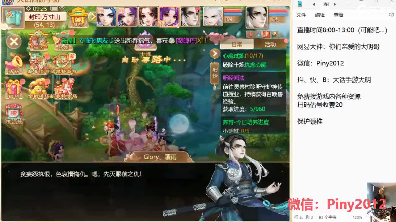群雄挨揍哪家强？ 第3段