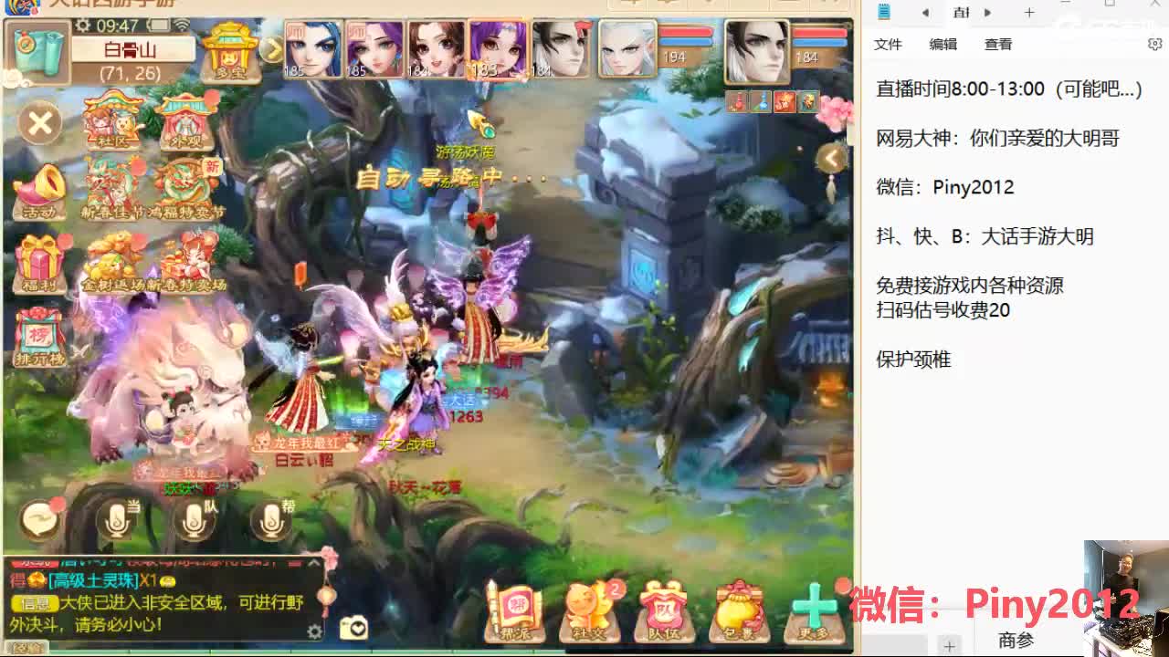 群雄挨揍哪家强？ 第4段