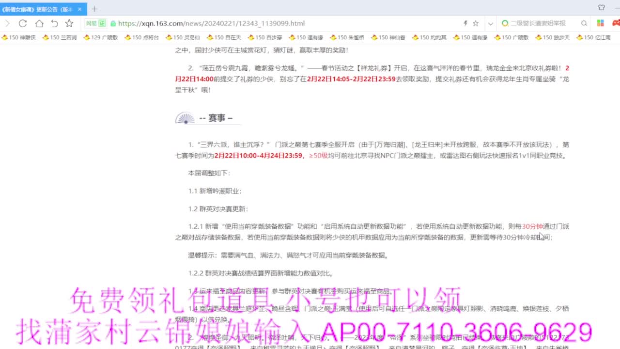 老妖估价准就完了 第1段