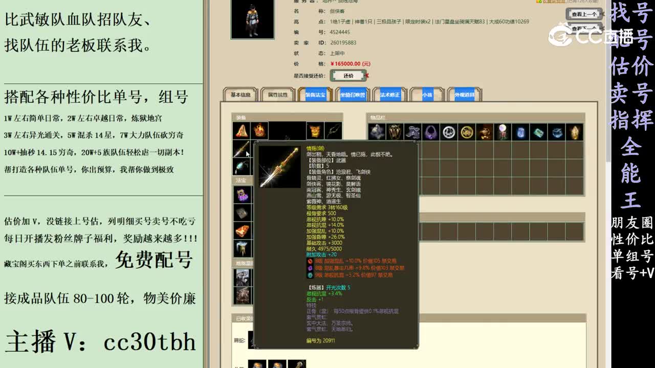 2024-02-22 12-38-30男人