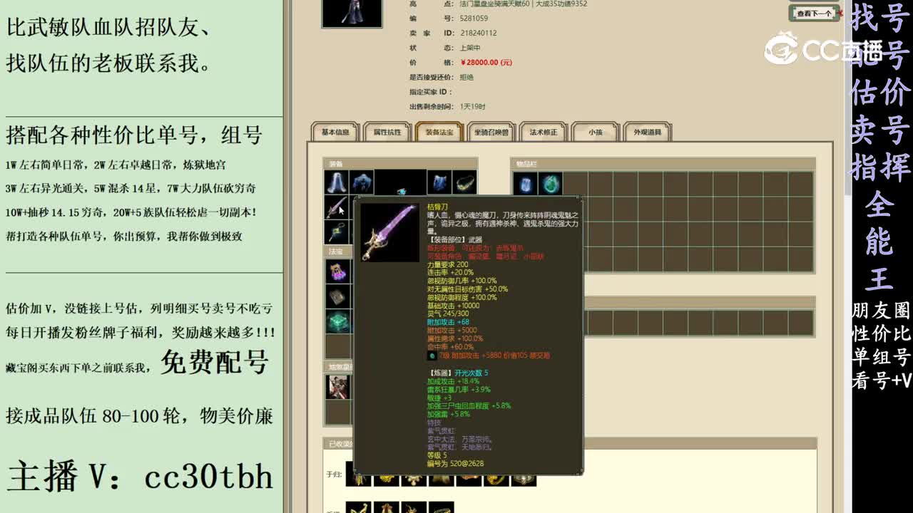 2024-02-22 12-43-08女魔