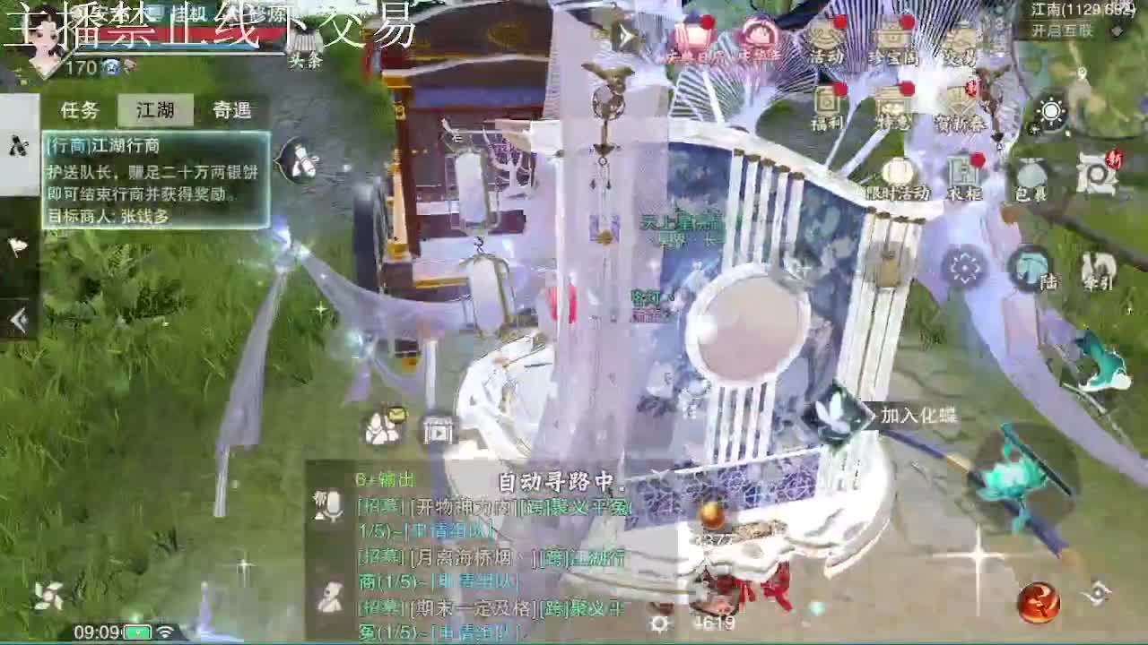 专治各种不开心 第3段