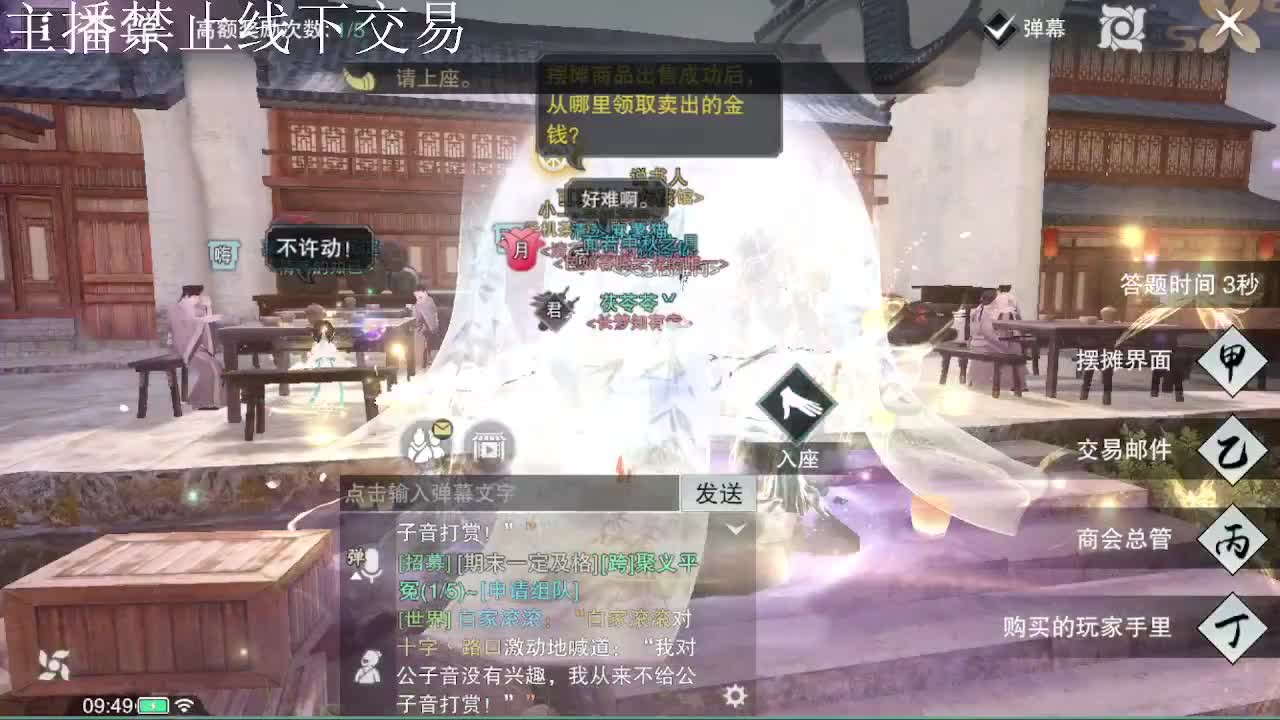 专治各种不开心 第4段