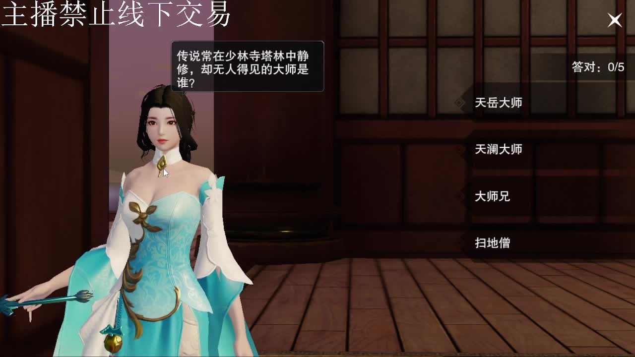 专治各种不开心 第5段