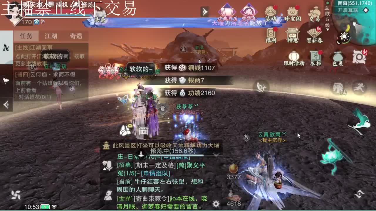 专治各种不开心 第6段