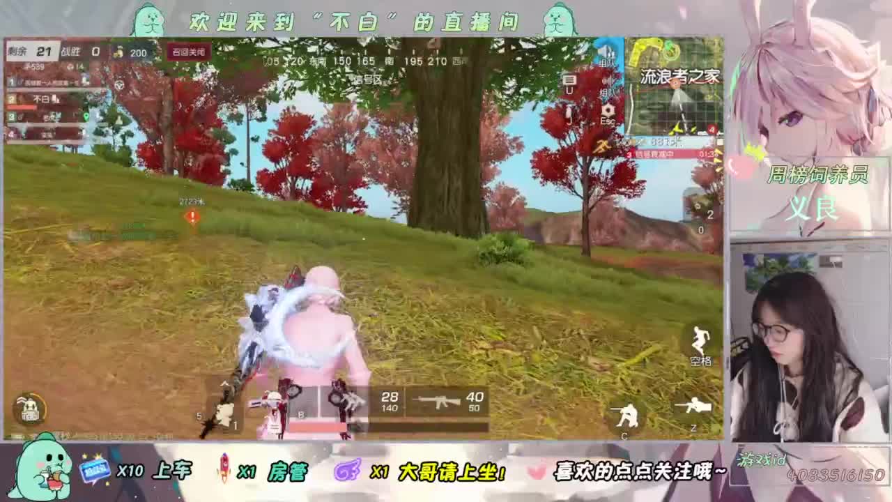 芜湖 第1段