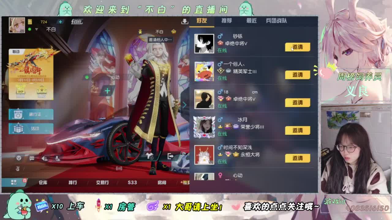 芜湖 第2段