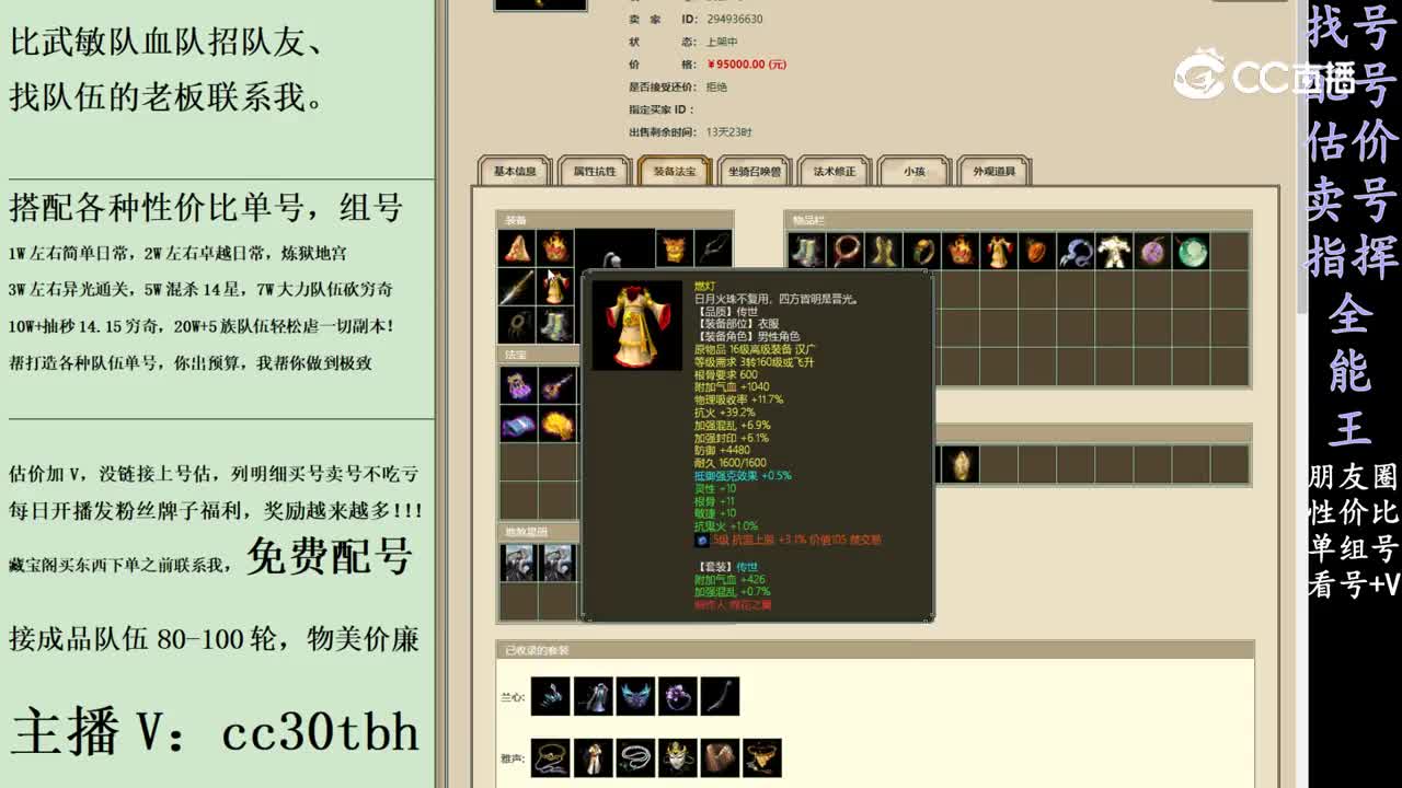 2024-02-22 12-56-43男人