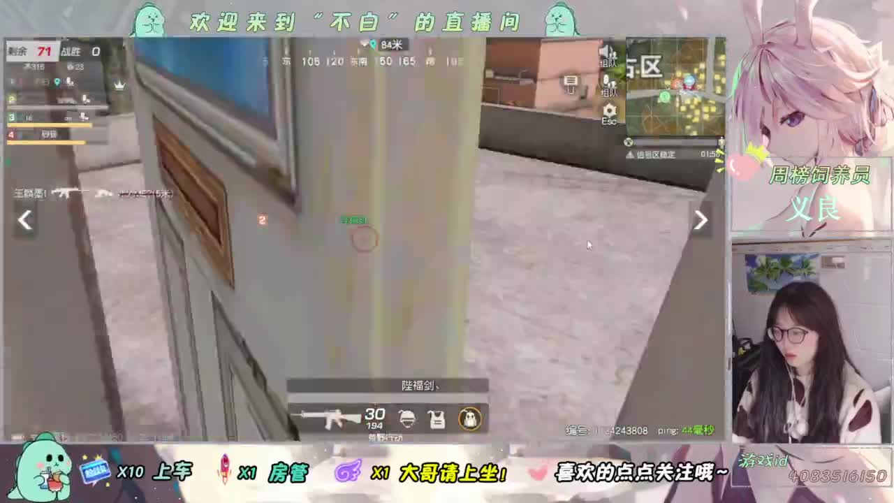 芜湖 第3段