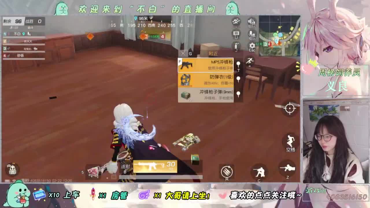 芜湖 第4段