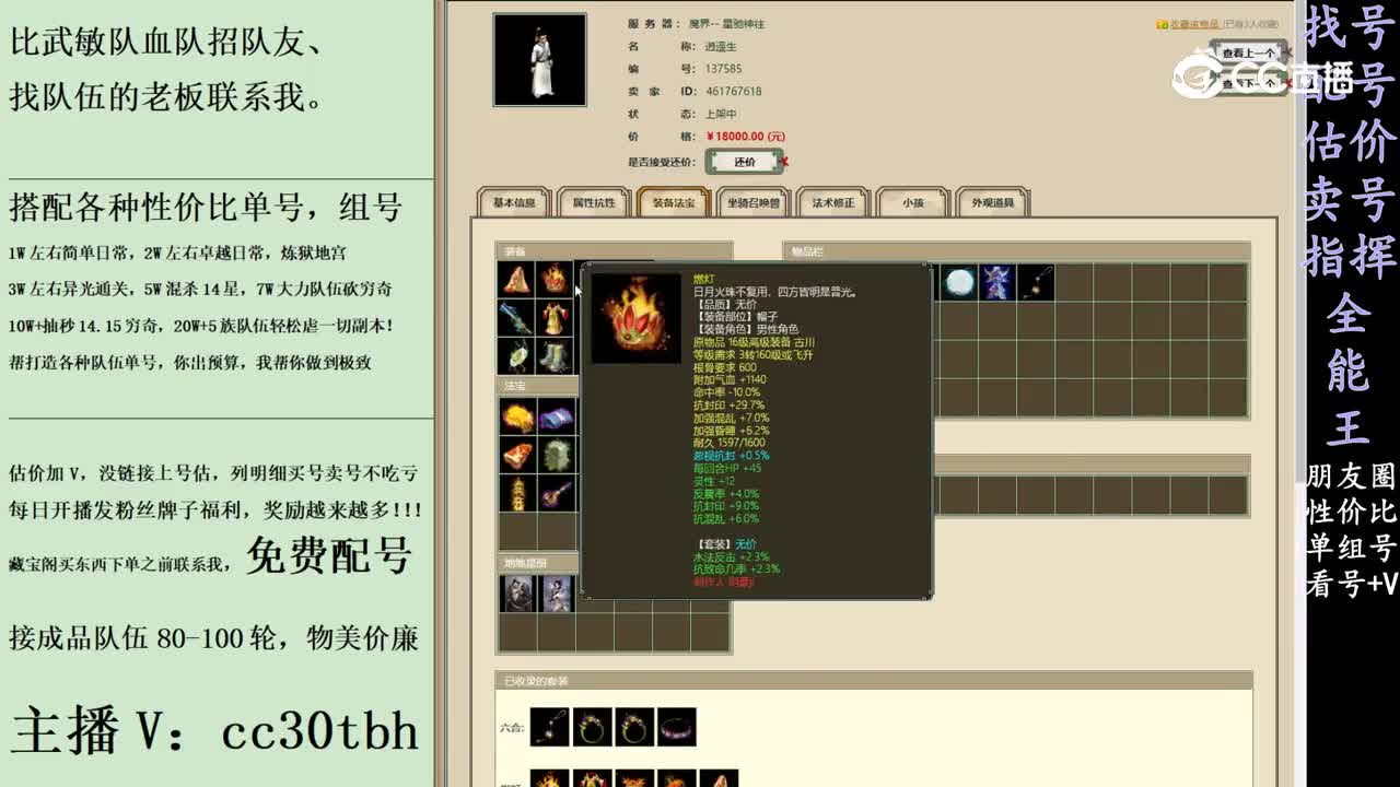2024-02-22 13-07-10男人