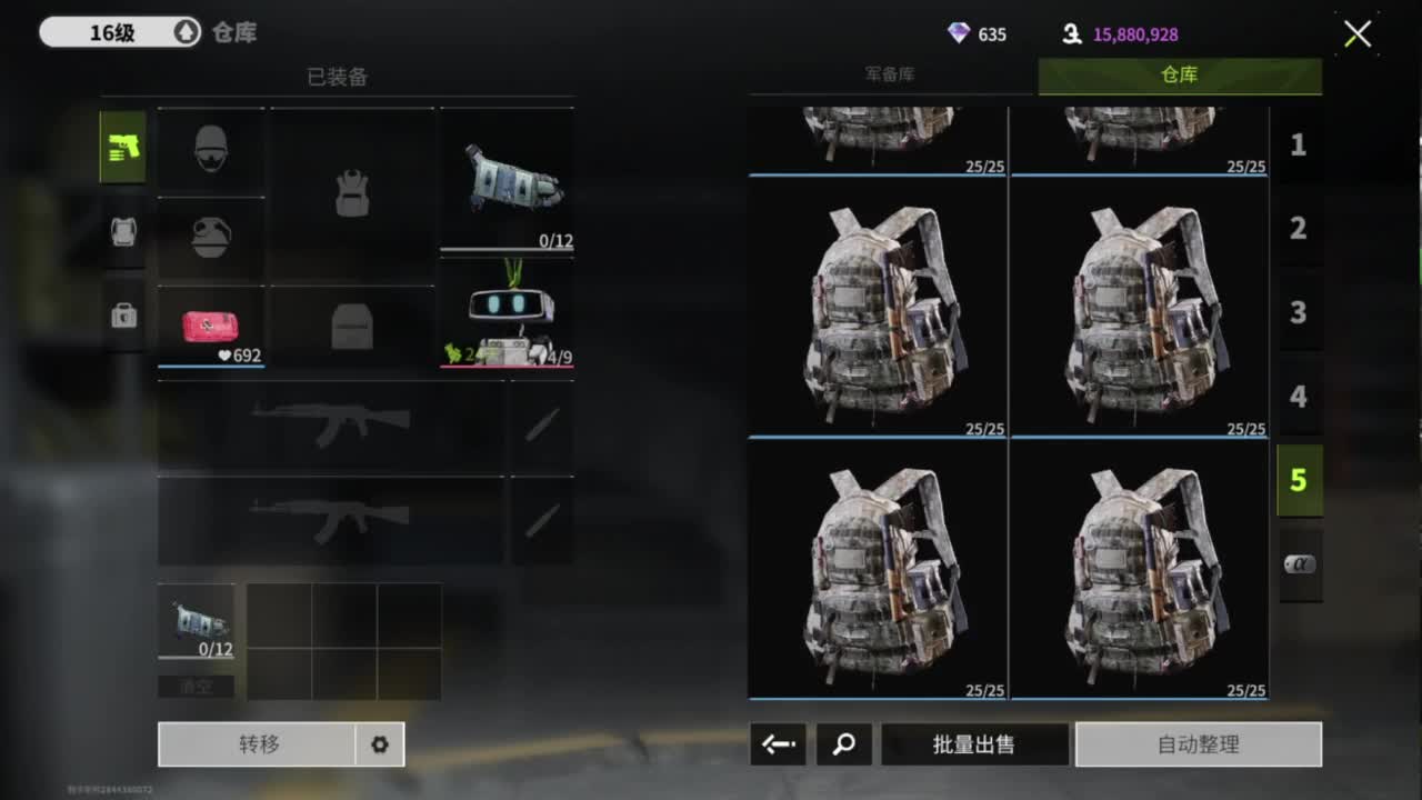 去放风筝啊，追光测试 第2段