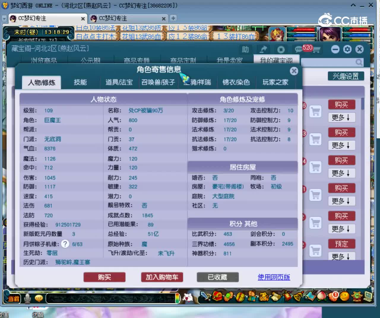 【主播点评】11637816
