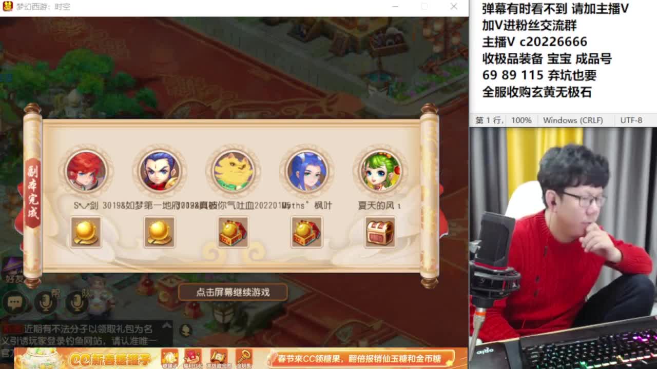 资深主播在线接资源 第3段