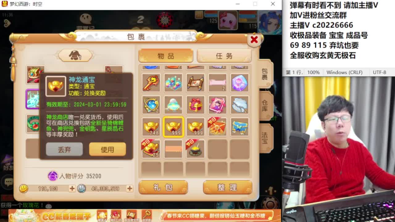 资深主播在线接资源 第5段