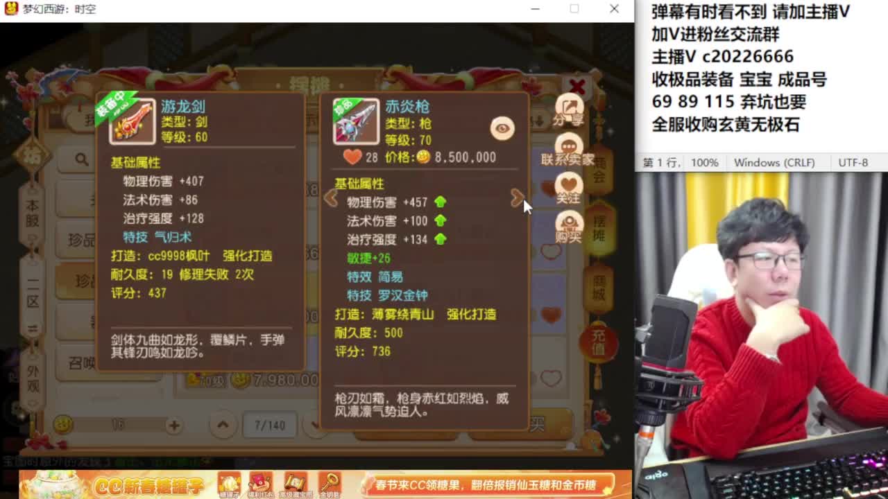 资深主播在线接资源 第7段