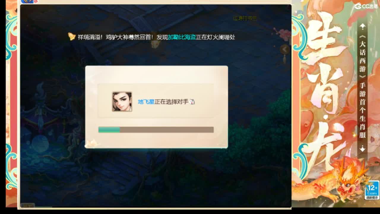 风里雨里等你~~ 第1段