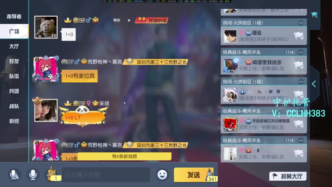 好了 第3段