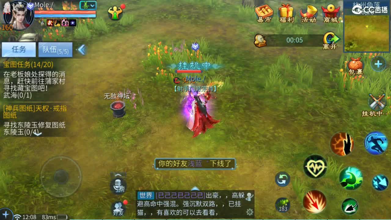 新年大吉 过年好~ 第4段