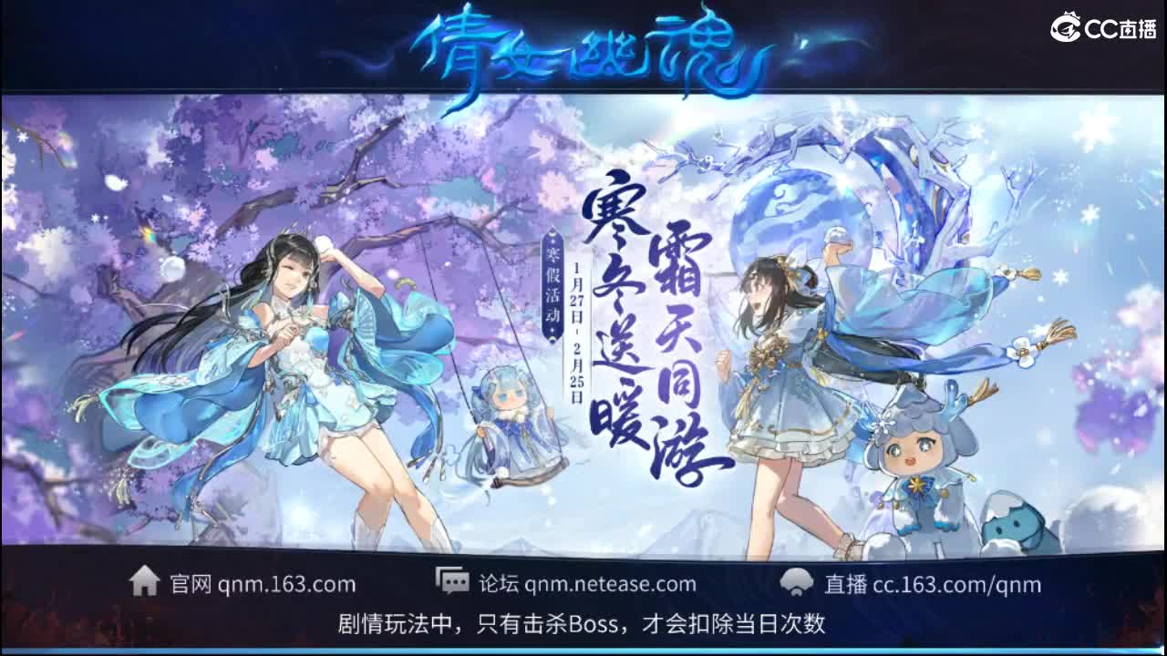 新年大吉 过年好~ 第5段