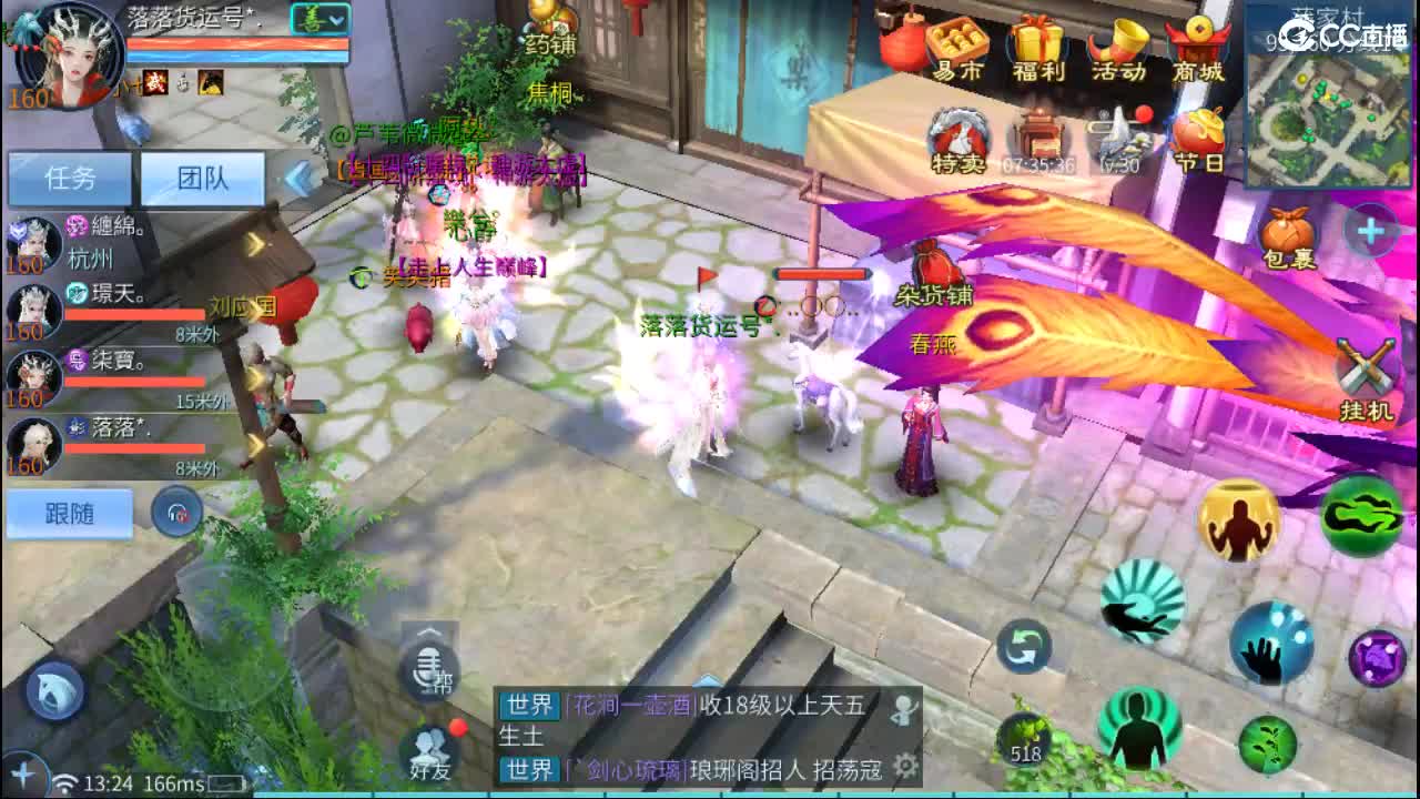 新年大吉 过年好~ 第6段