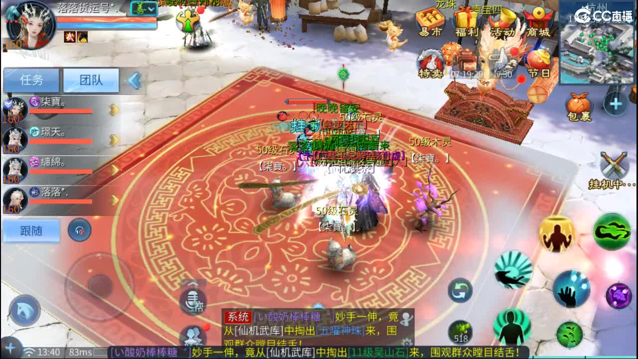 新年大吉 过年好~ 第7段