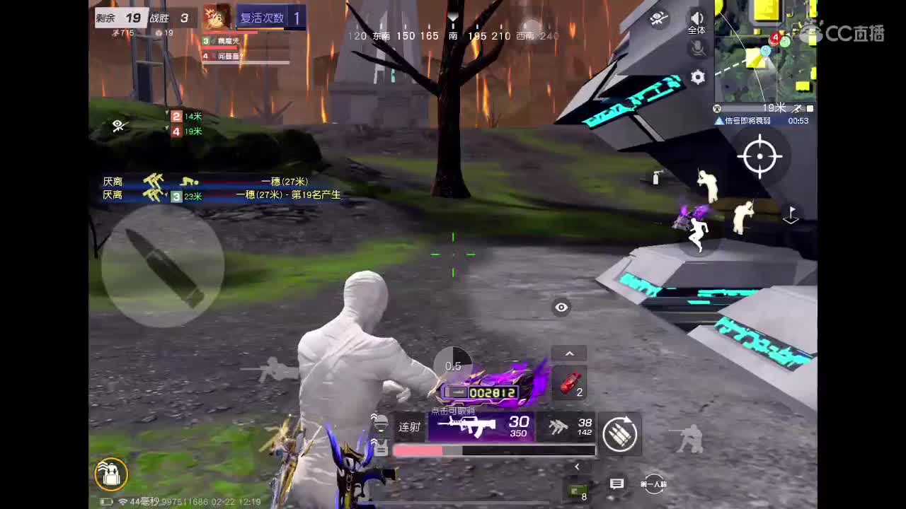 要结束22了 第1段