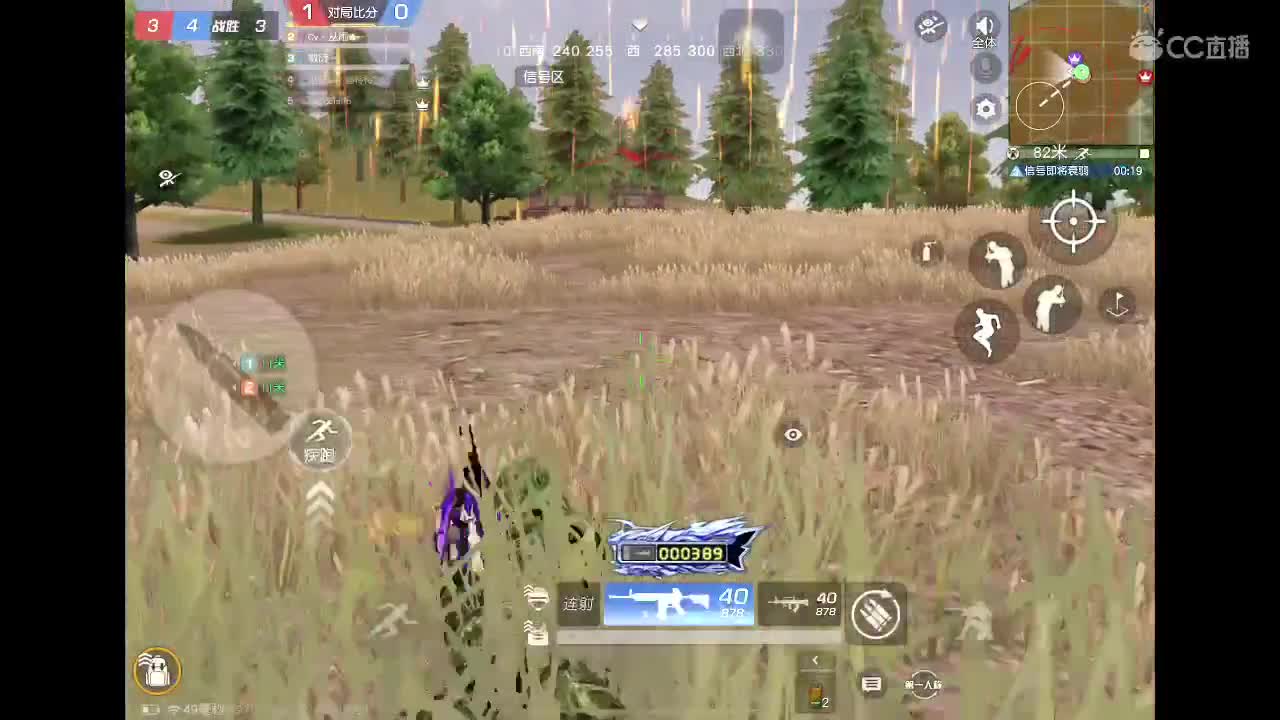 要结束22了 第2段