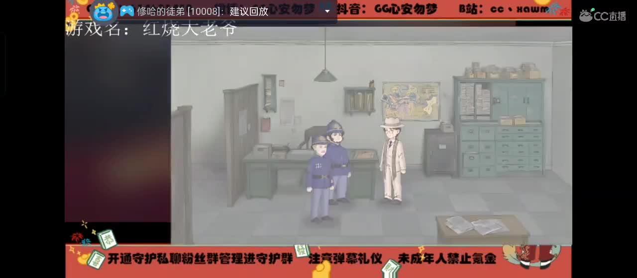勤劳的小蜜蜂 第3段