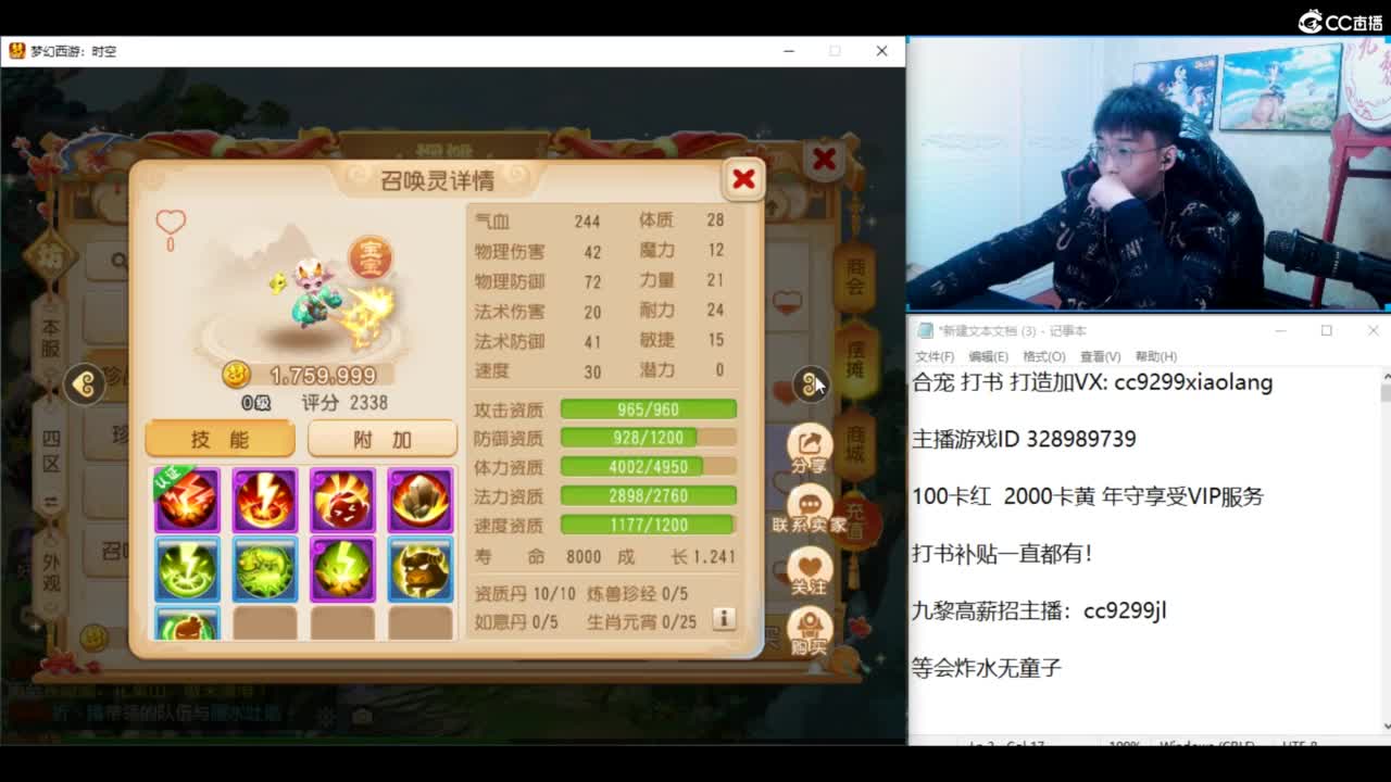 新年快乐 龙年大吉 第4段