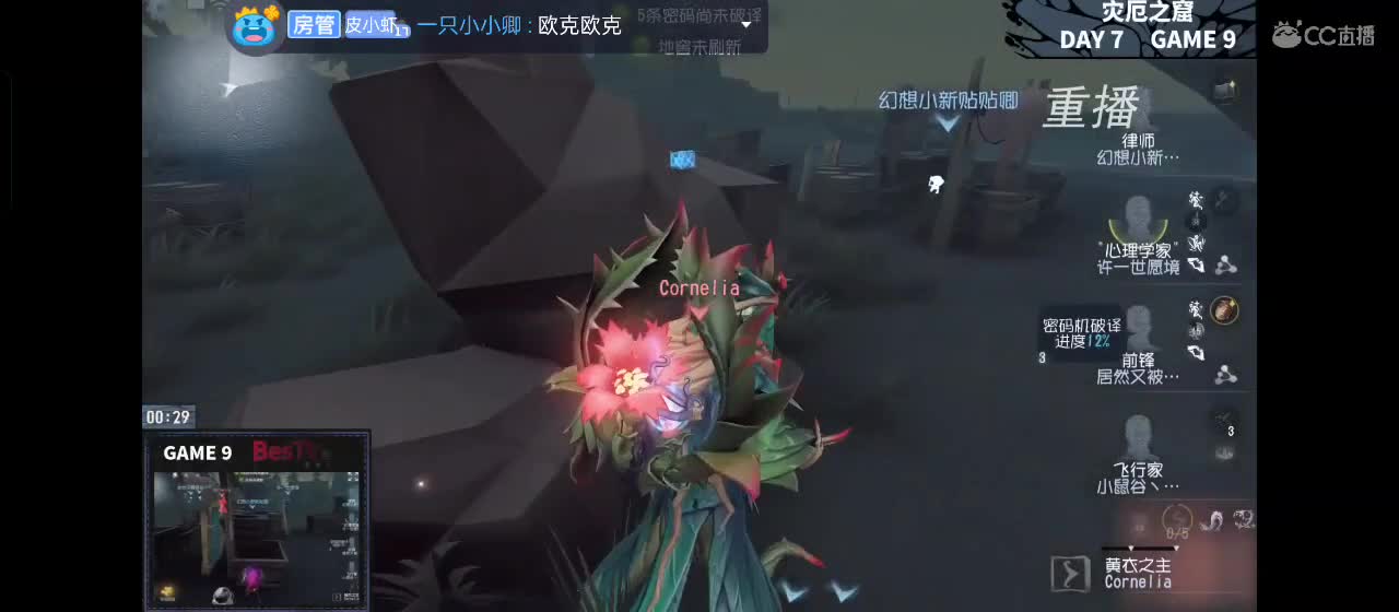 勤劳的小蜜蜂 第4段