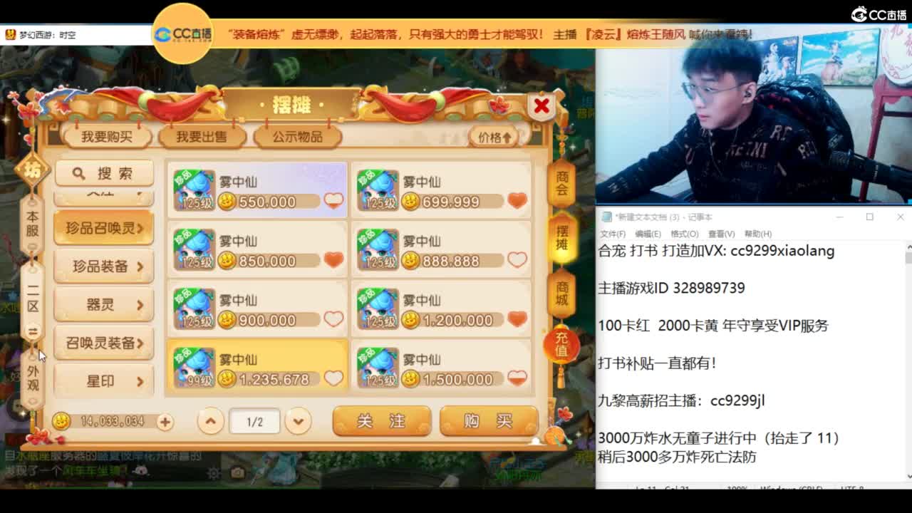 新年快乐 龙年大吉 第8段