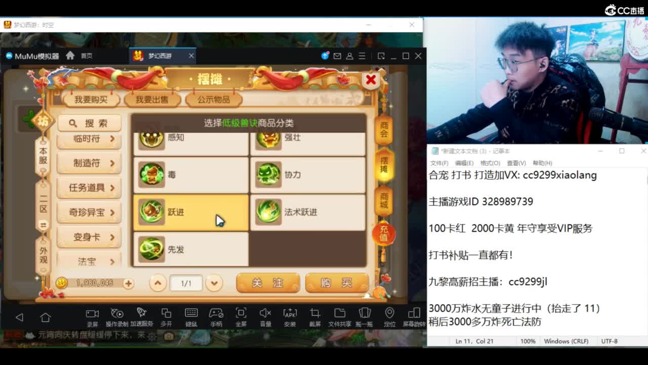 新年快乐 龙年大吉 第9段