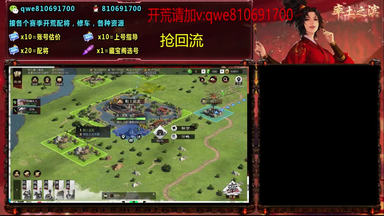 接各个赛季开荒，配将修车，各种资源 第1段