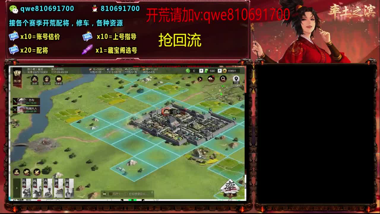 接各个赛季开荒，配将修车，各种资源 第2段