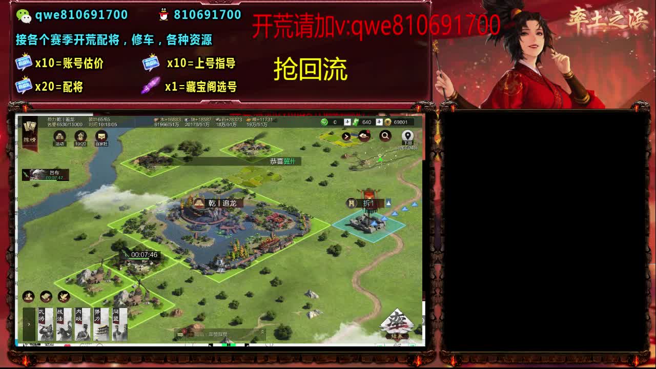 接各个赛季开荒，配将修车，各种资源 第3段