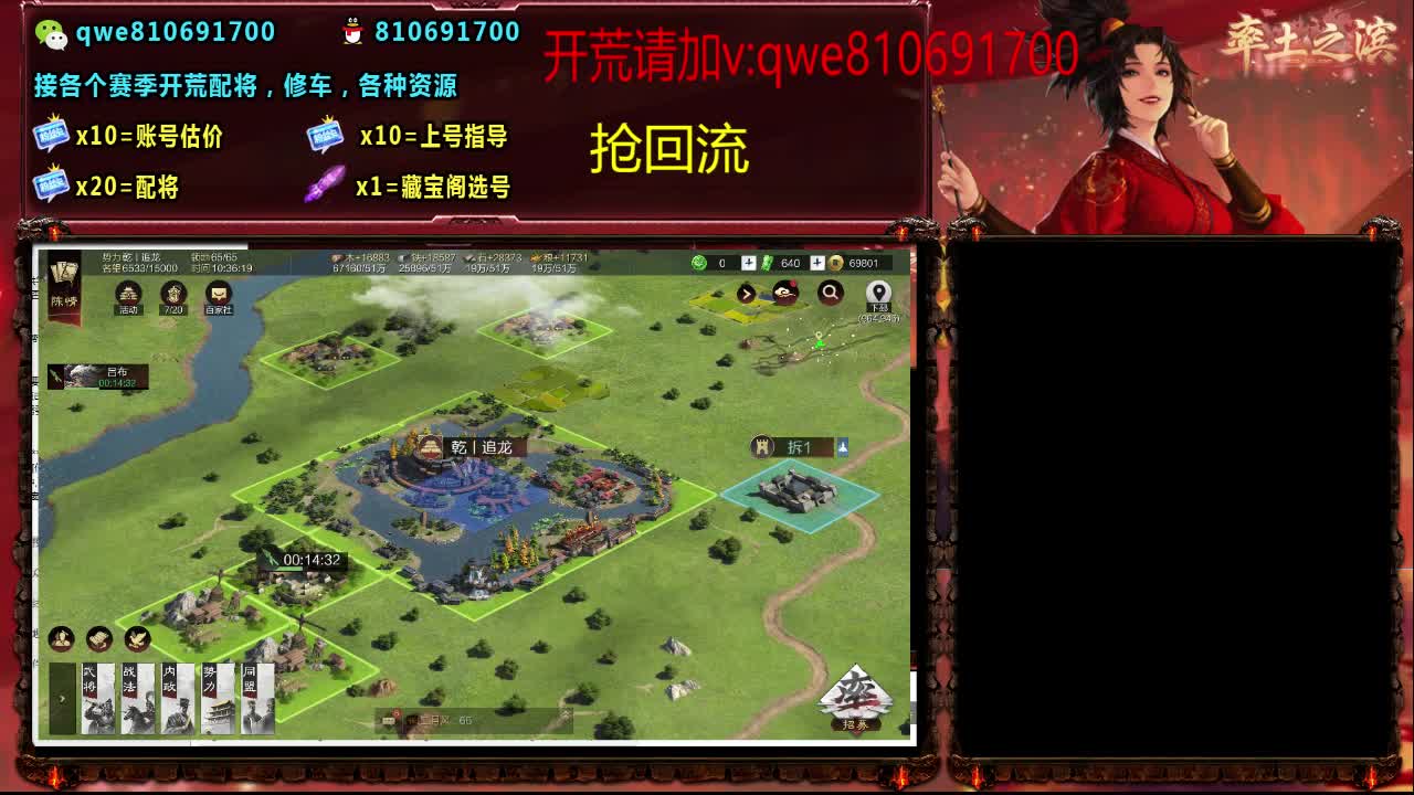 接各个赛季开荒，配将修车，各种资源 第4段