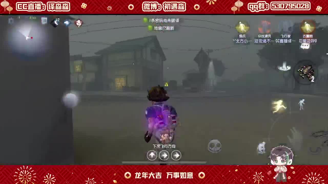 森同学心不跳了要 第4段
