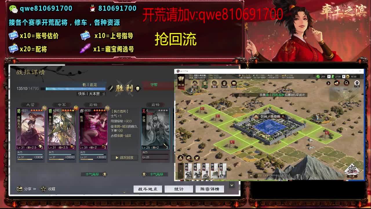 接各个赛季开荒，配将修车，各种资源 第6段