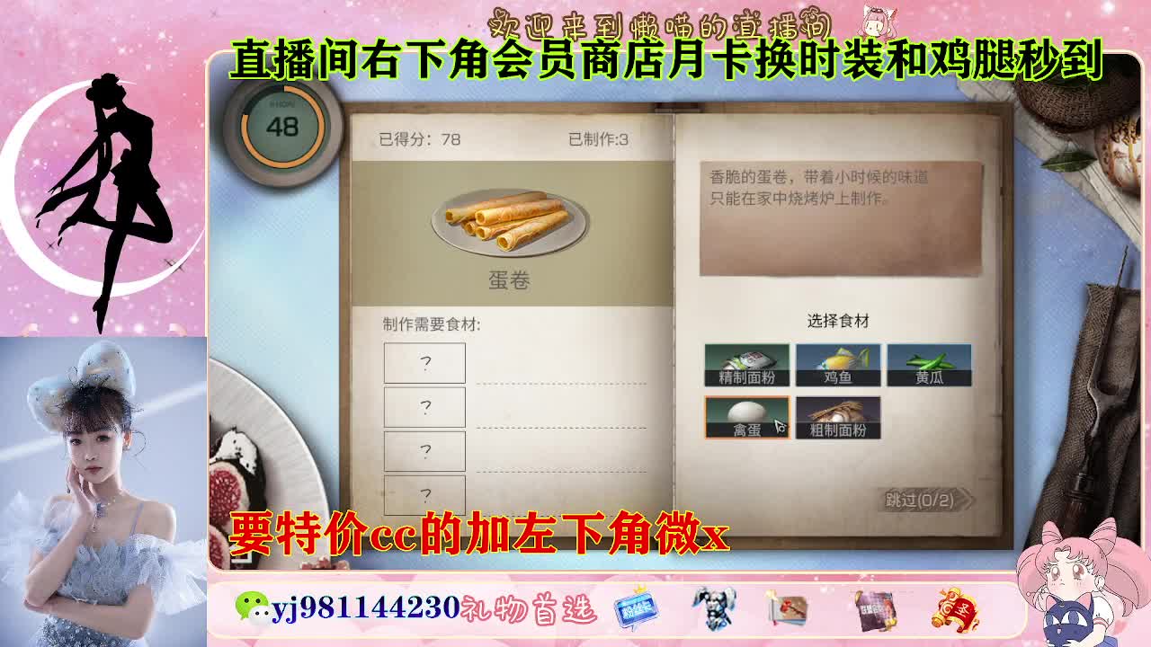 全套永久cc  全服秒发 接代甘 第1段