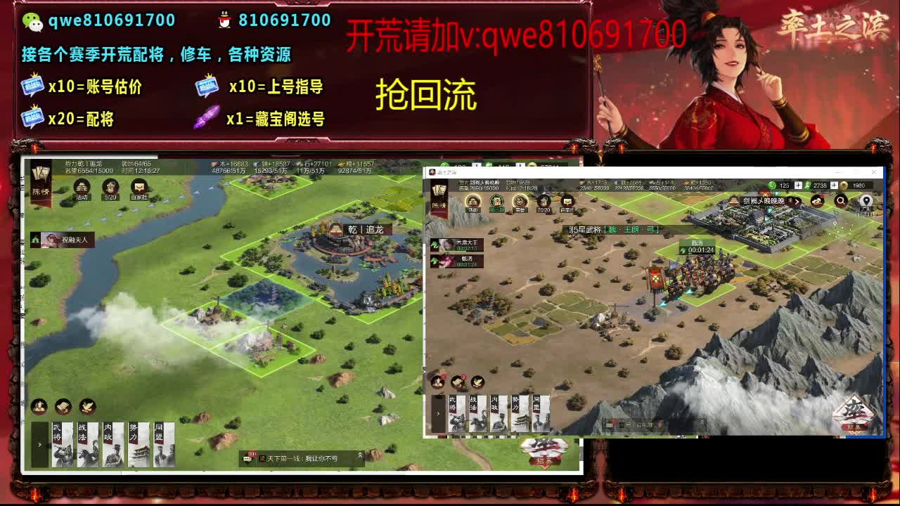 接各个赛季开荒，配将修车，各种资源 第7段