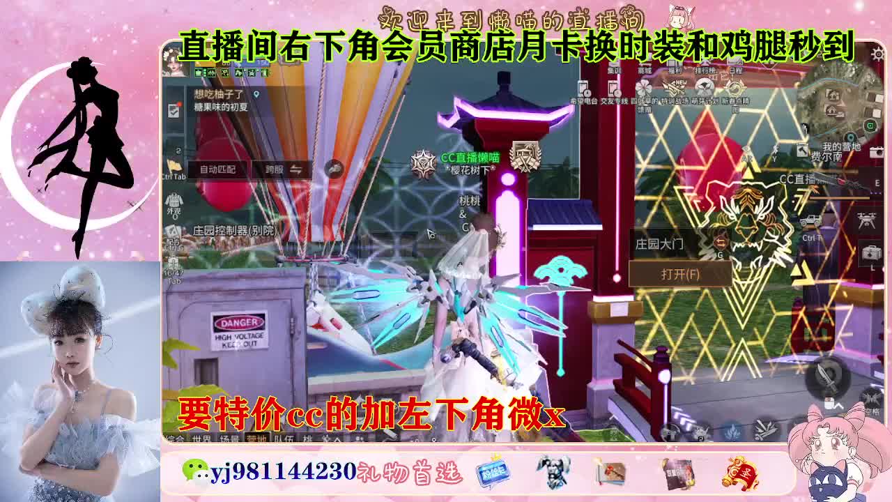 全套永久cc  全服秒发 接代甘 第2段