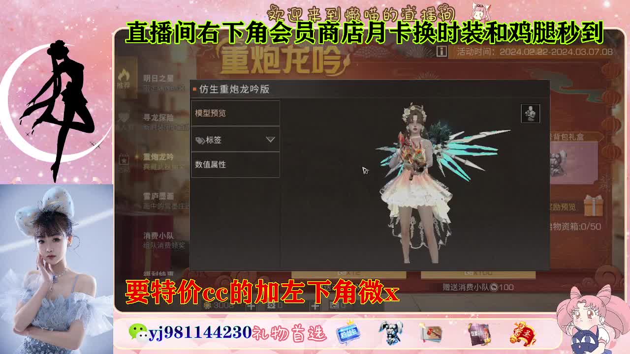 全套永久cc  全服秒发 接代甘 第3段