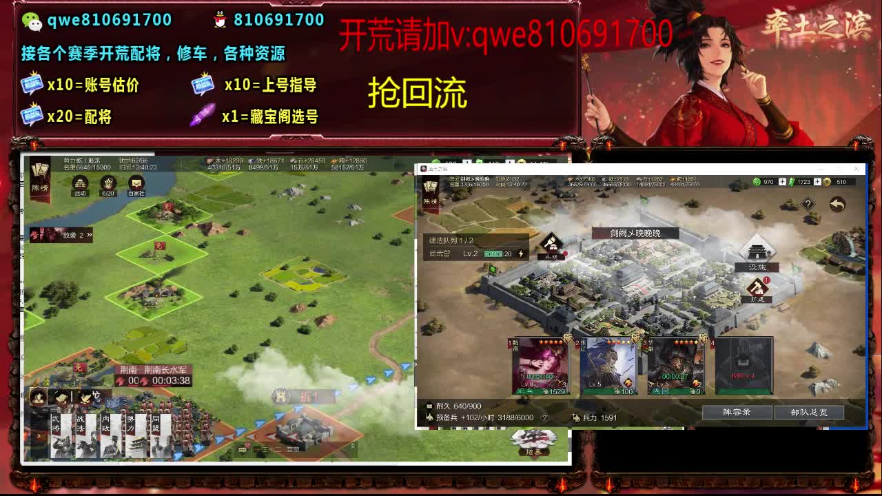 接各个赛季开荒，配将修车，各种资源 第10段