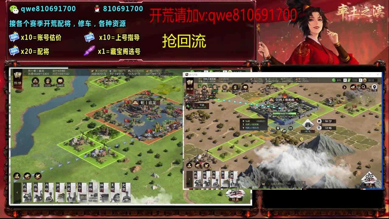 接各个赛季开荒，配将修车，各种资源 第11段