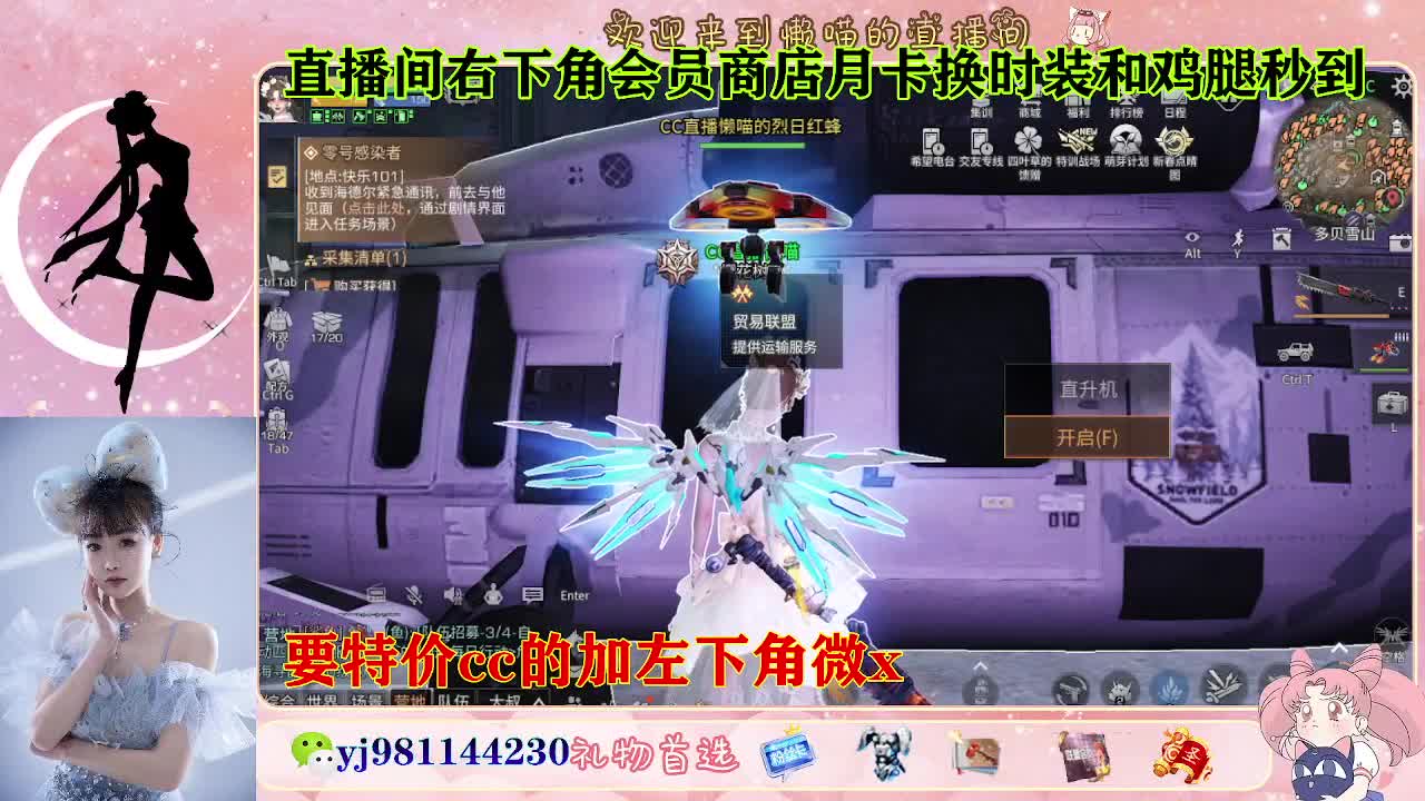 全套永久cc  全服秒发 接代甘 第5段