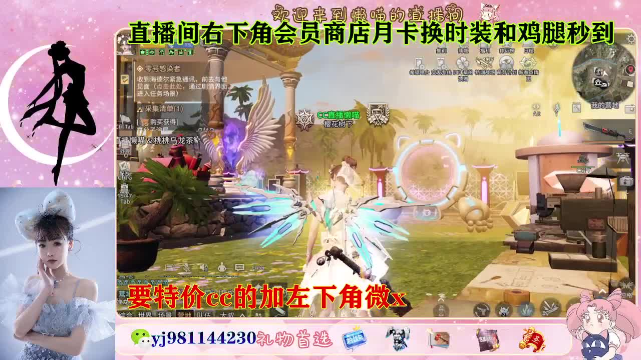 全套永久cc  全服秒发 接代甘 第6段